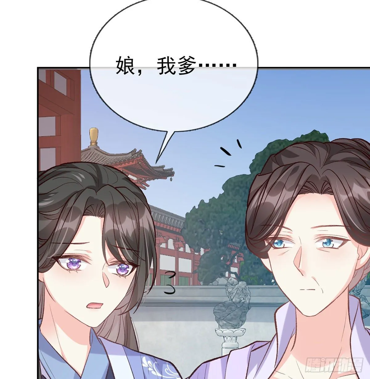 出发去乡试 第43页