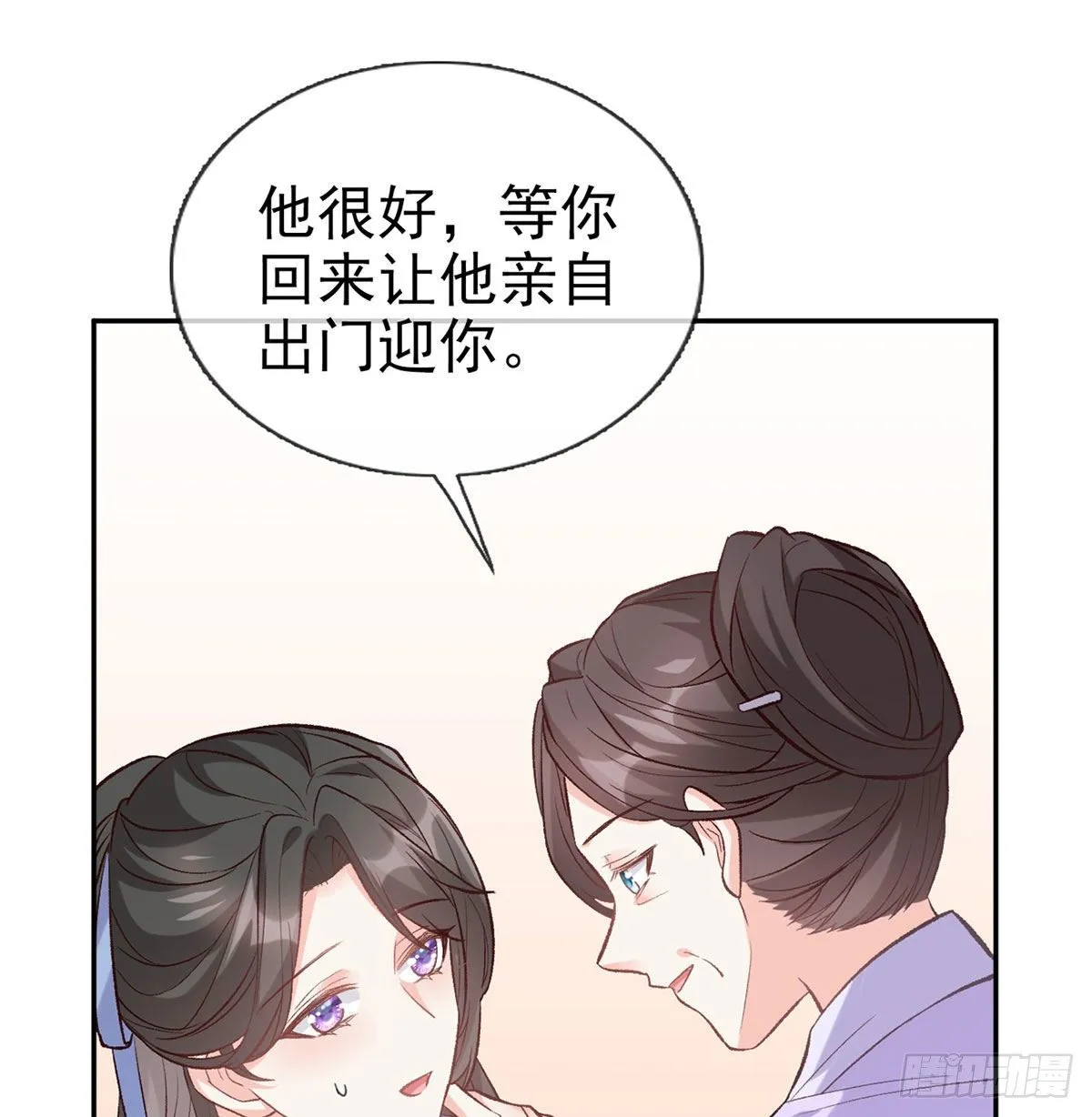 出发去乡试 第45页