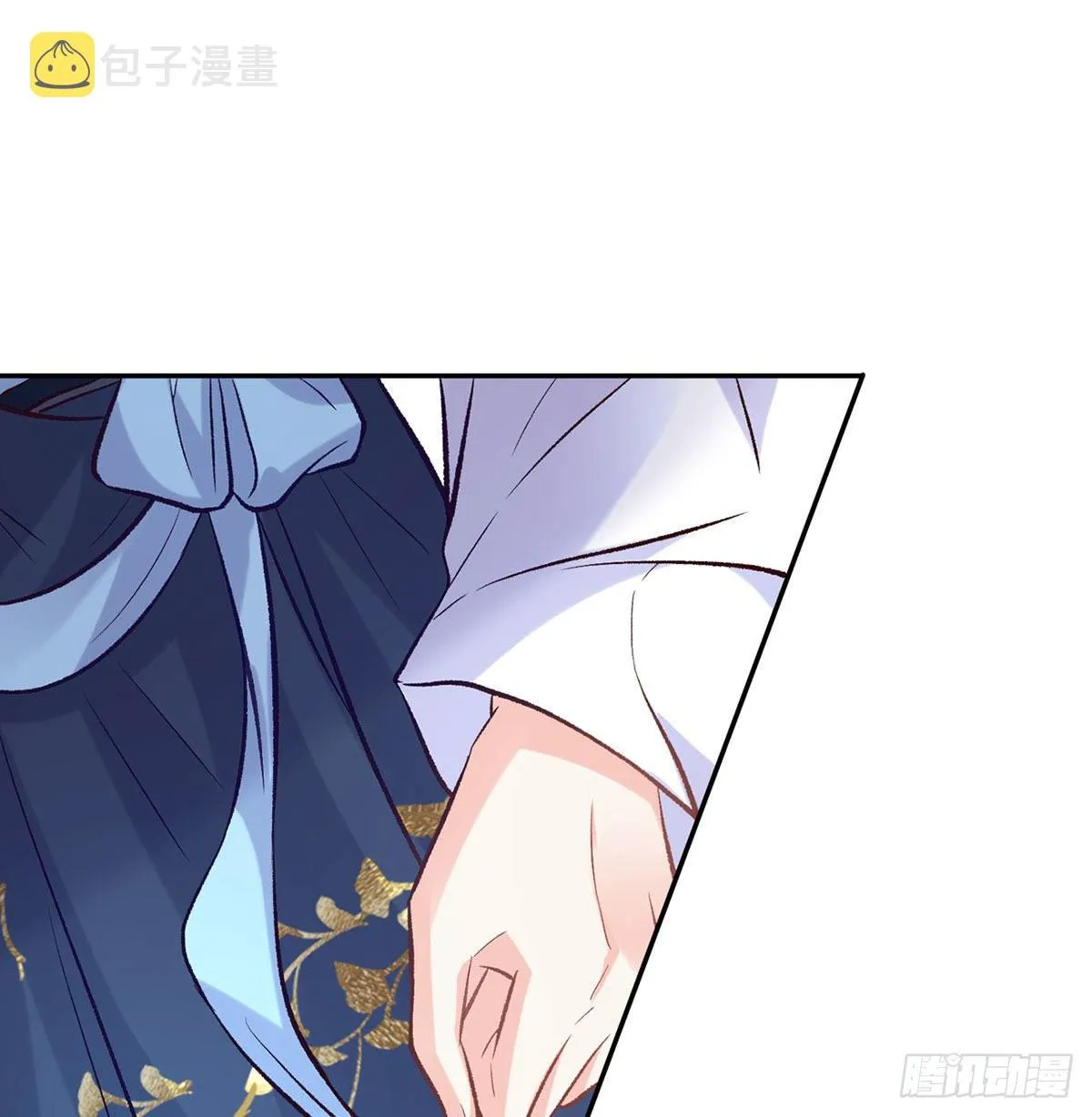 出发去乡试 第52页