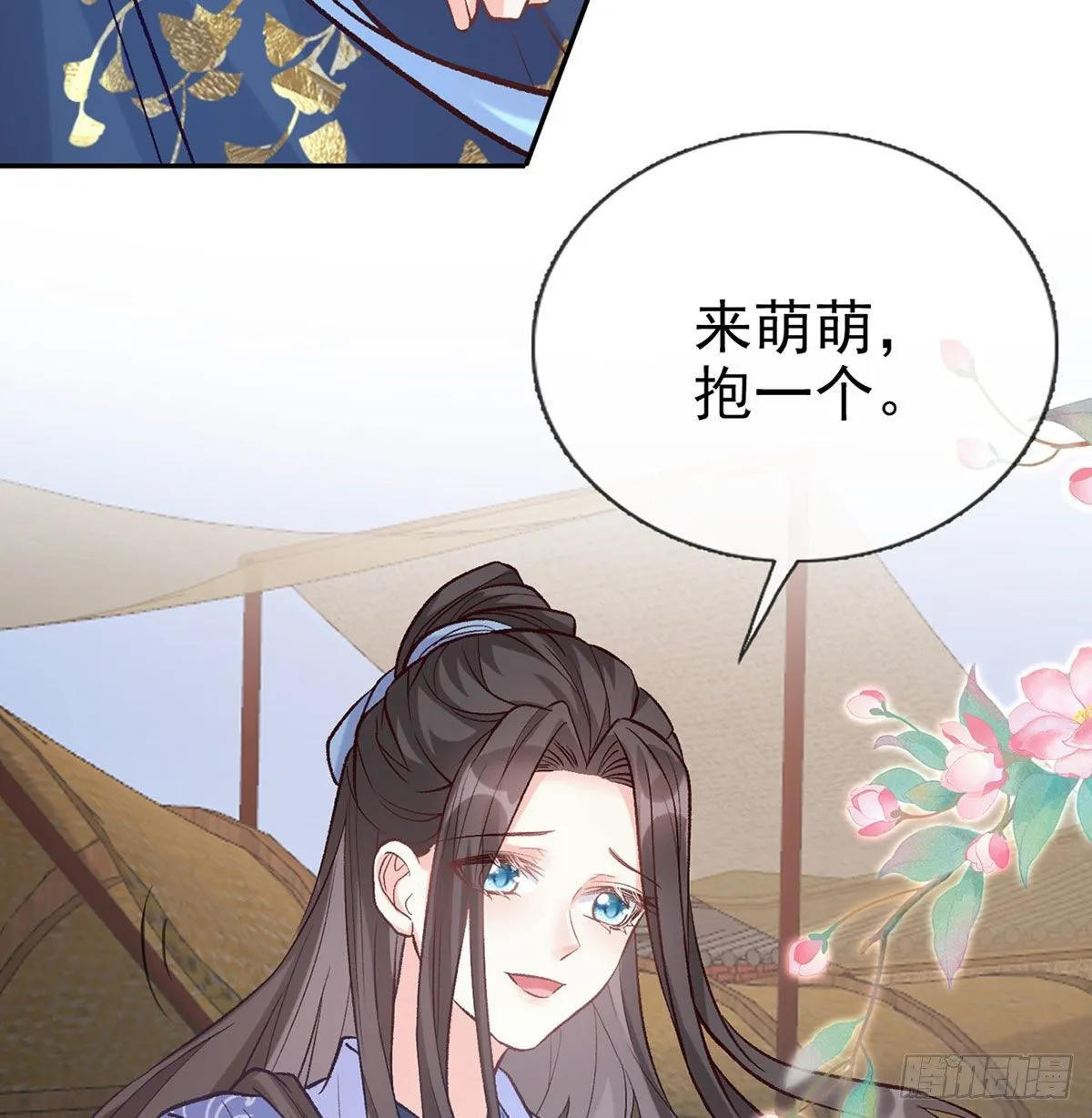 出发去乡试 第53页