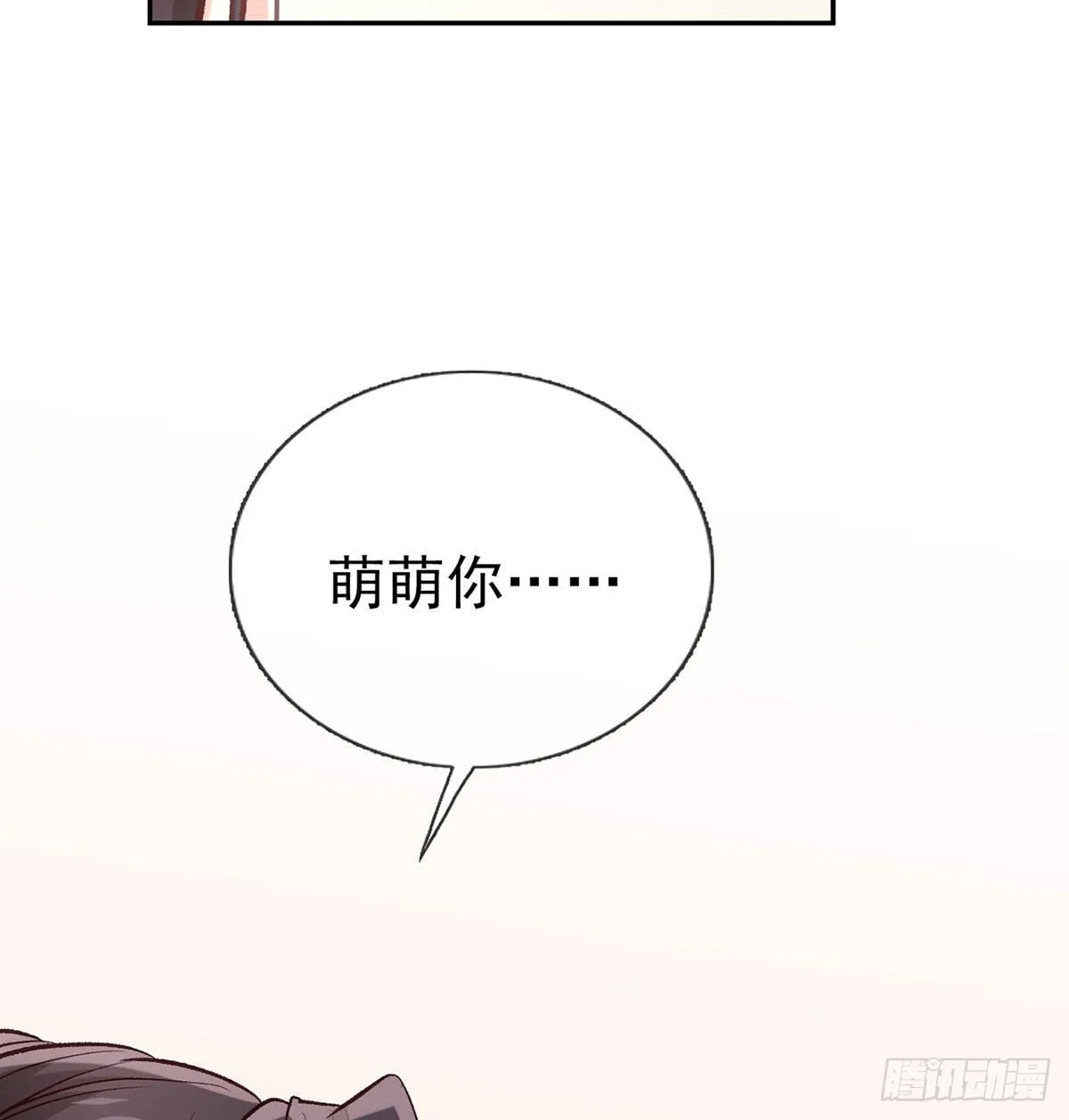 出发去乡试 第62页