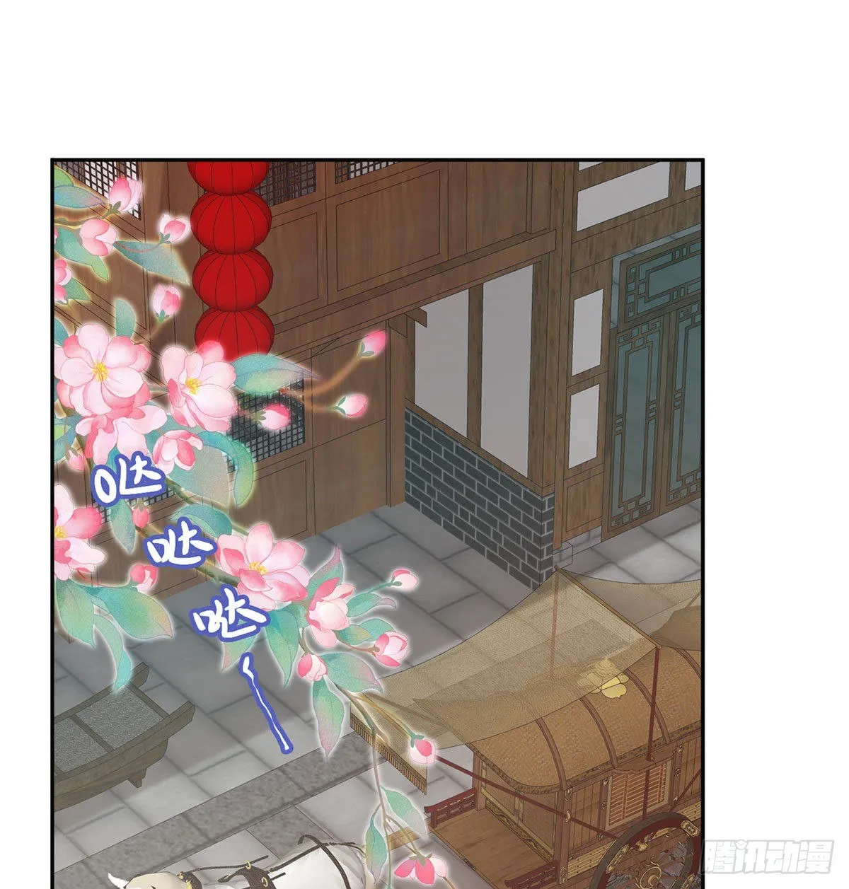 出发去乡试 第66页