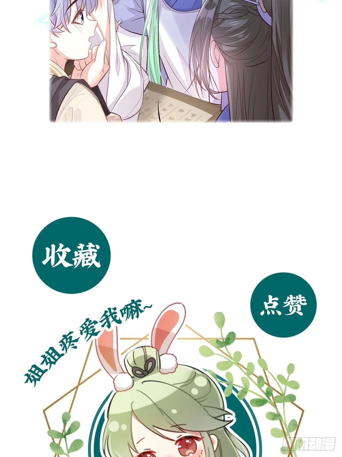 出发去乡试 第75页