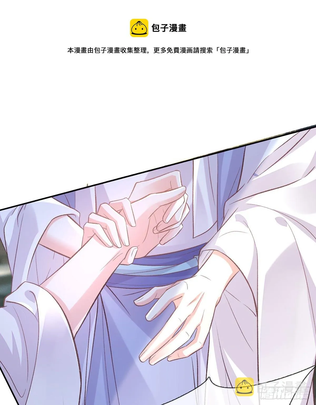穆悦的功夫 第42页