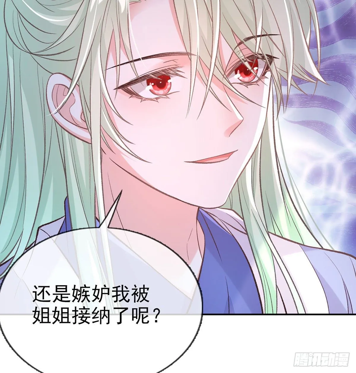 穆悦的功夫 第49页
