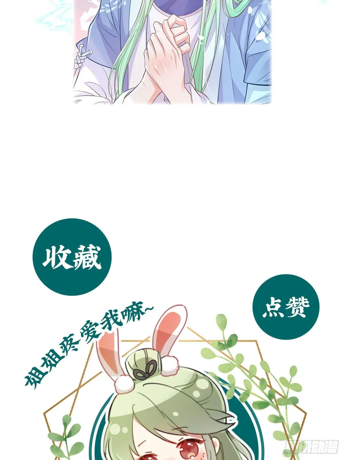 穆悦的功夫 第64页