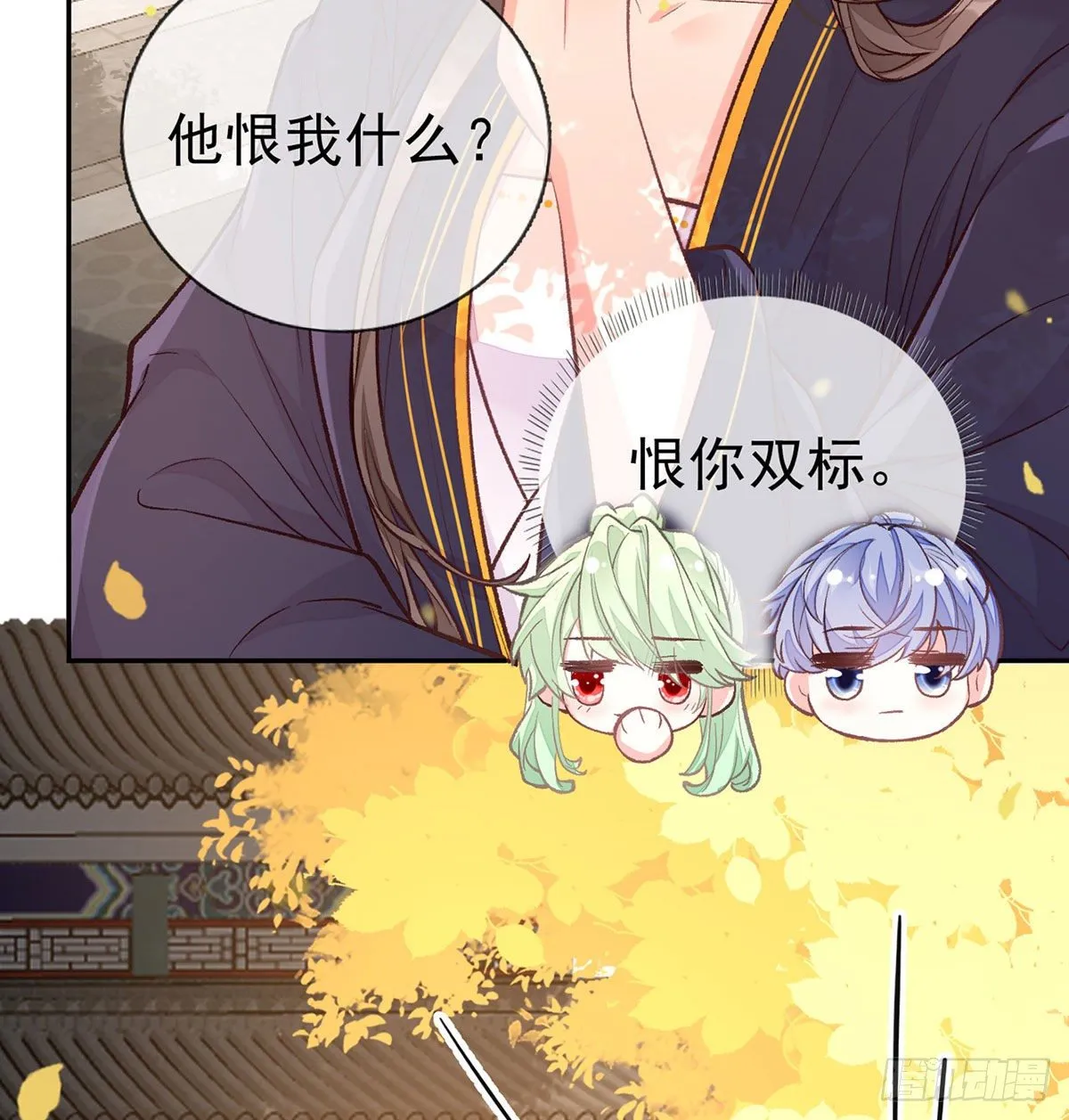 萌萌说我床上厉害？ 第19页