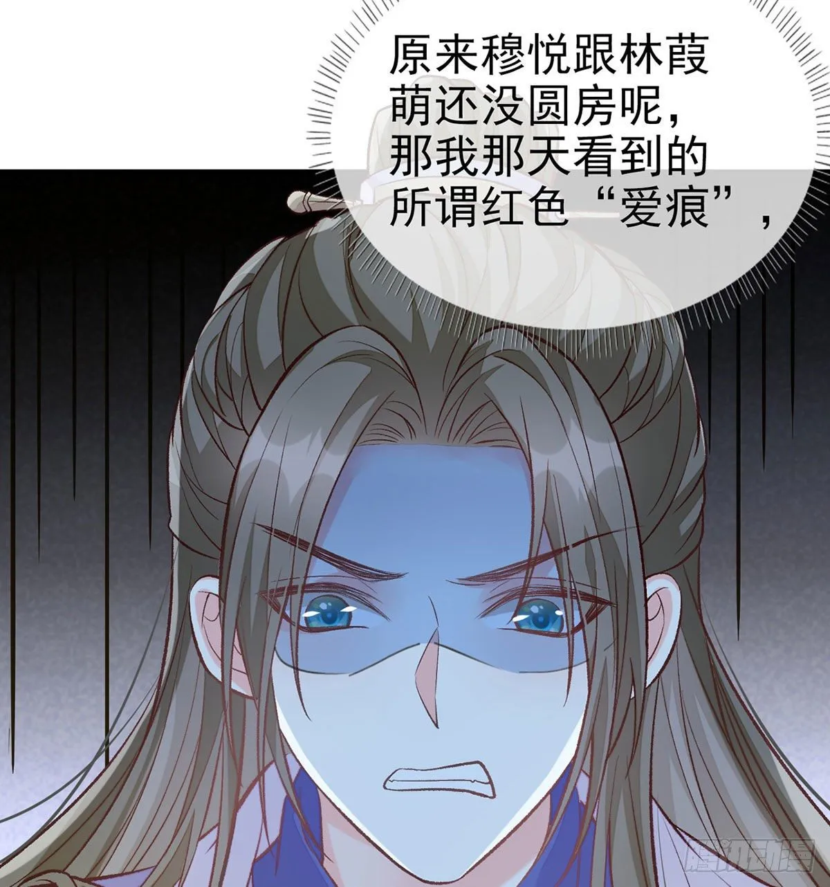 萌萌说我床上厉害？ 第66页
