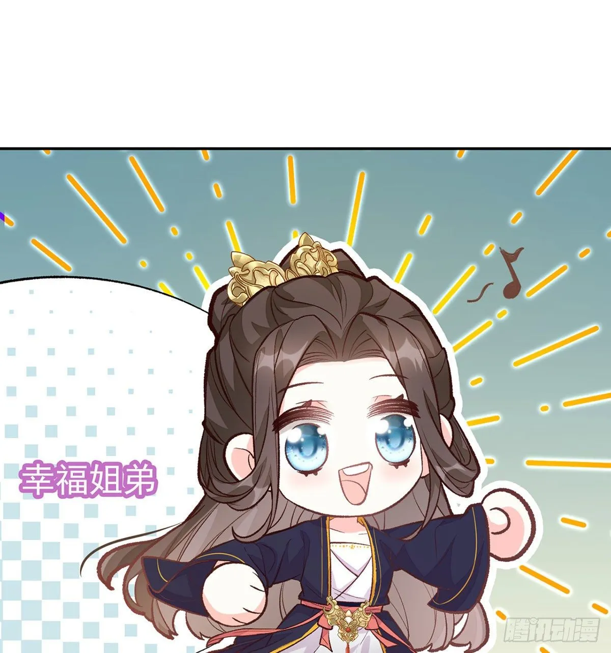 萌萌说我床上厉害？ 第71页