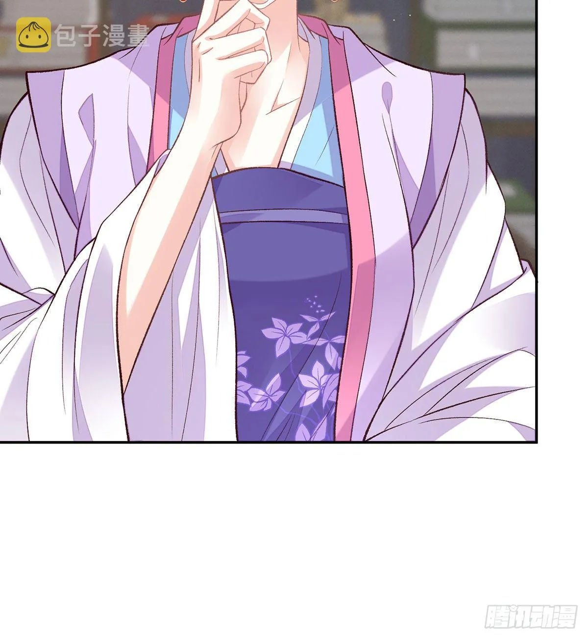 萌萌身世真相 第11页