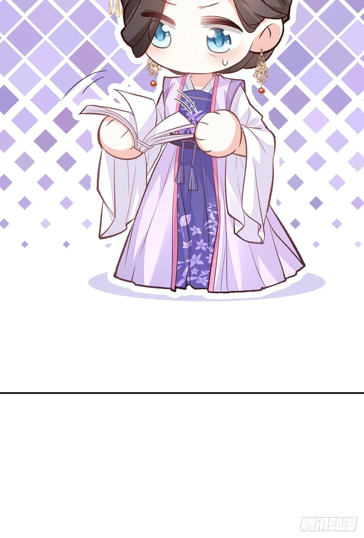 萌萌身世真相 第63页