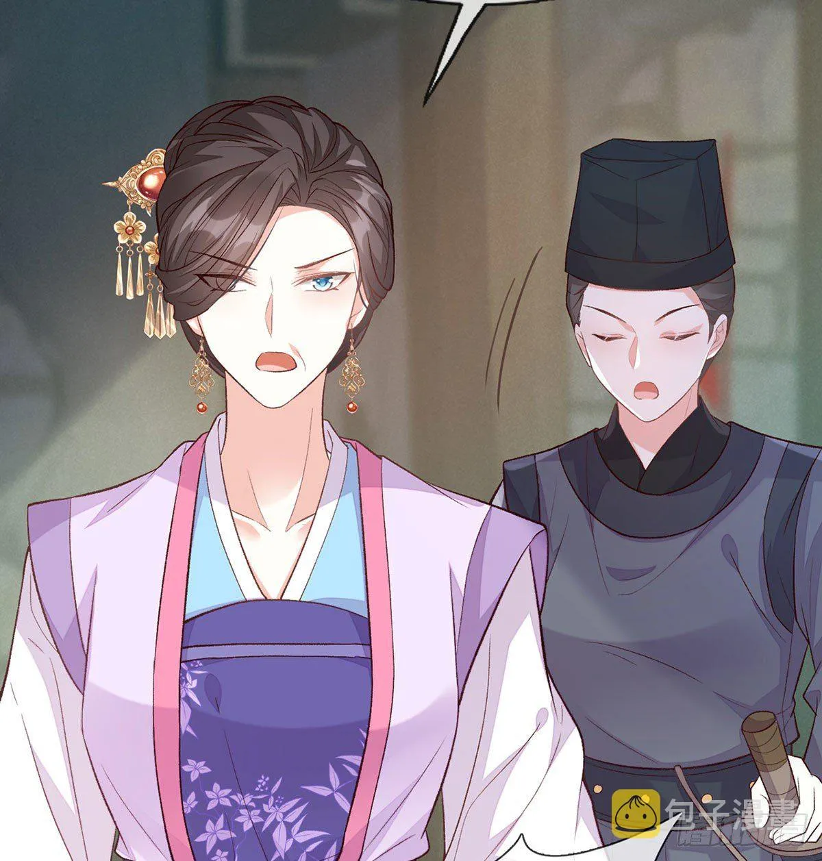 穆悦回来了 第4页