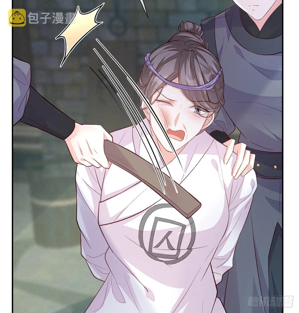 穆悦回来了 第6页