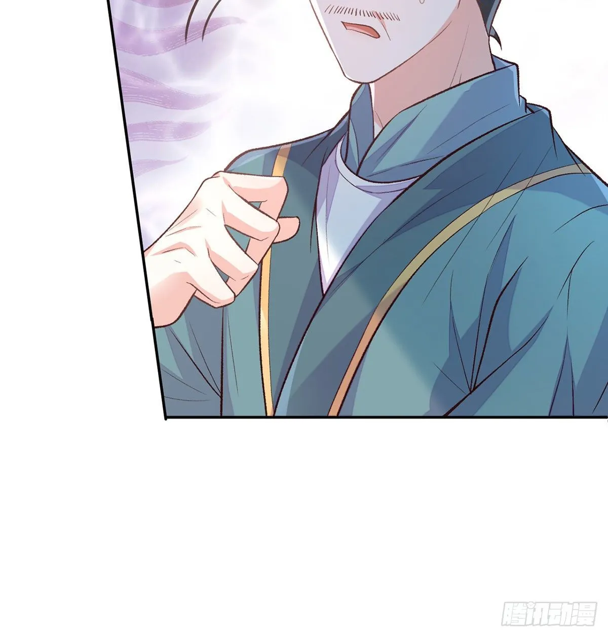 穆悦回来了 第11页