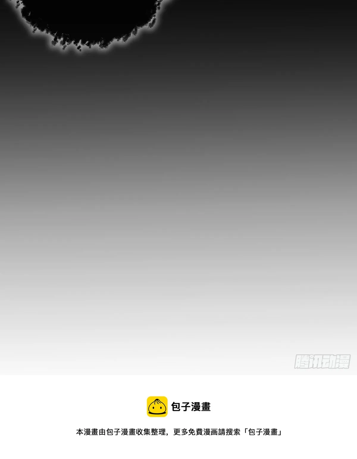 穆悦回来了 第21页