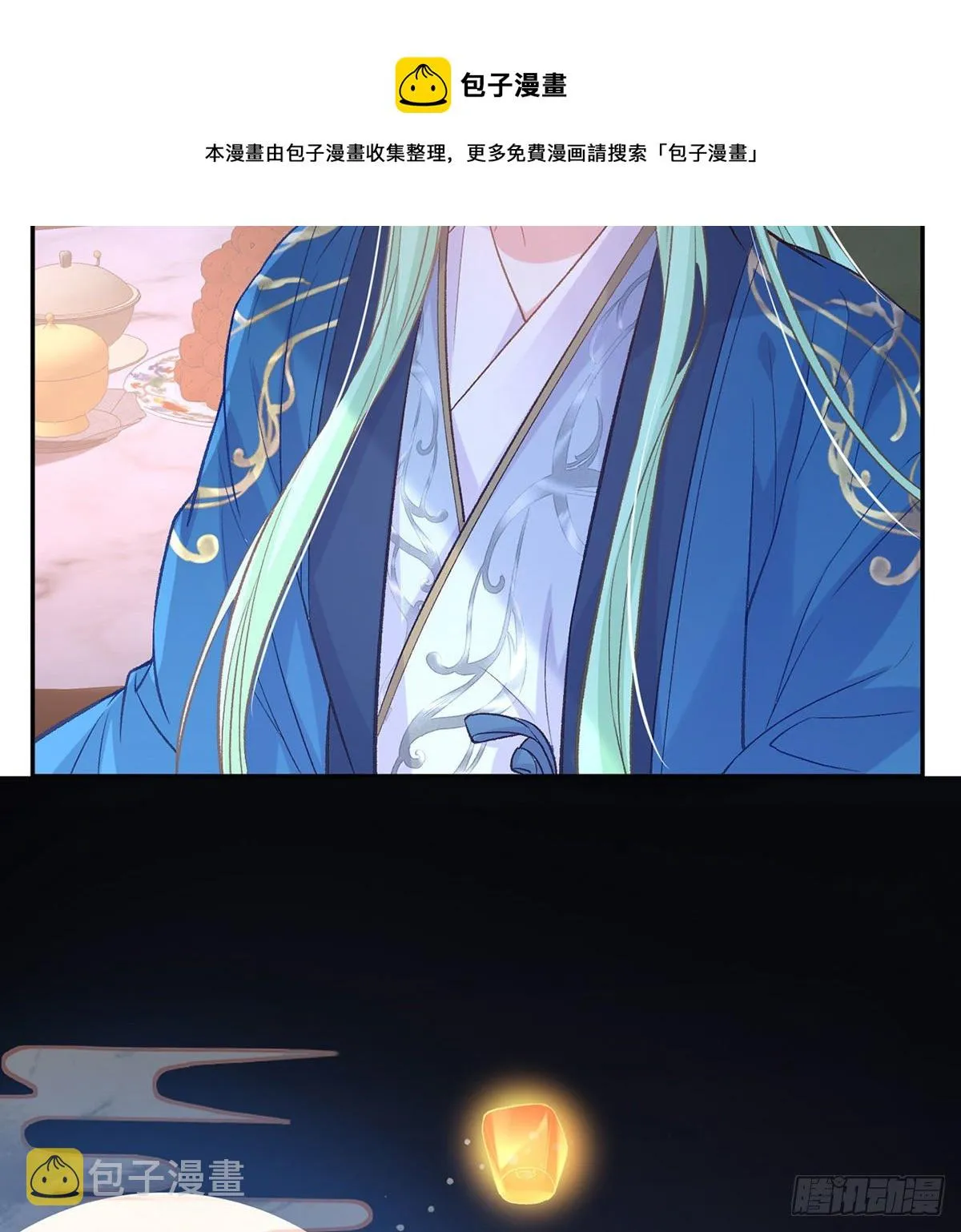 穆悦回来了 第33页
