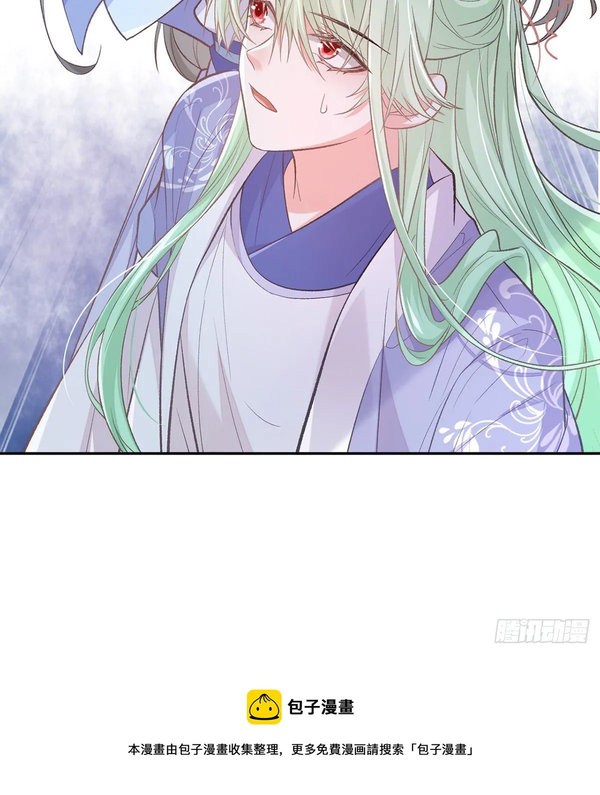 穆悦回来了 第69页