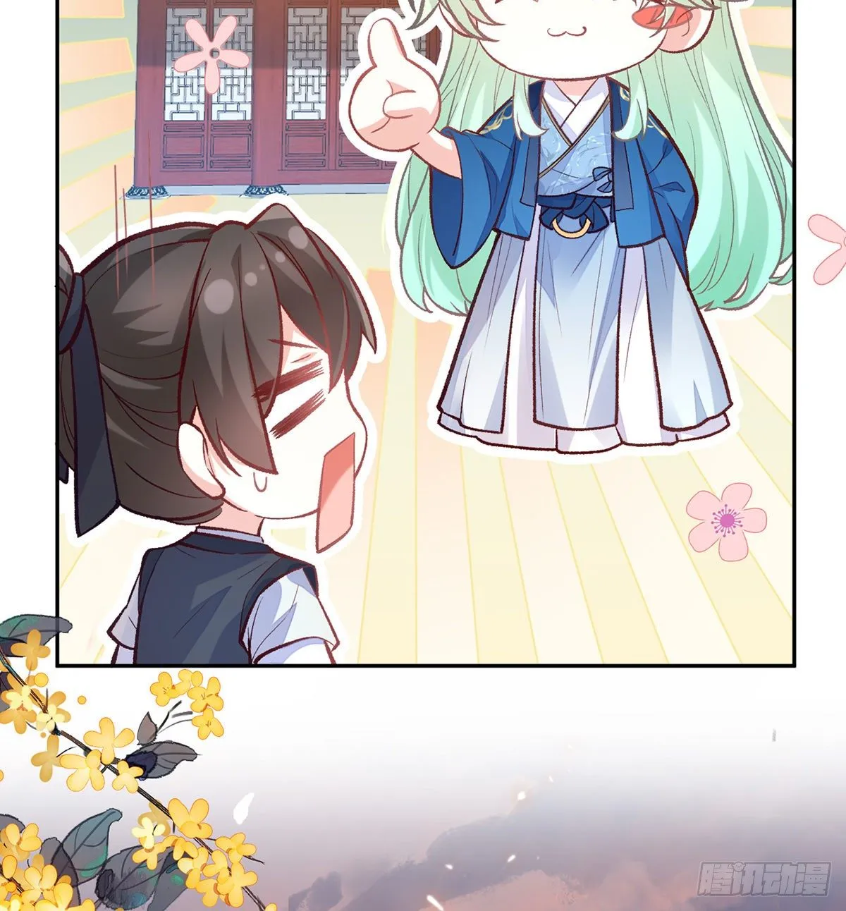 番外 逛花楼 第12页