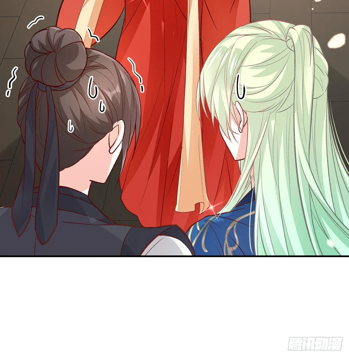 番外 逛花楼 第35页