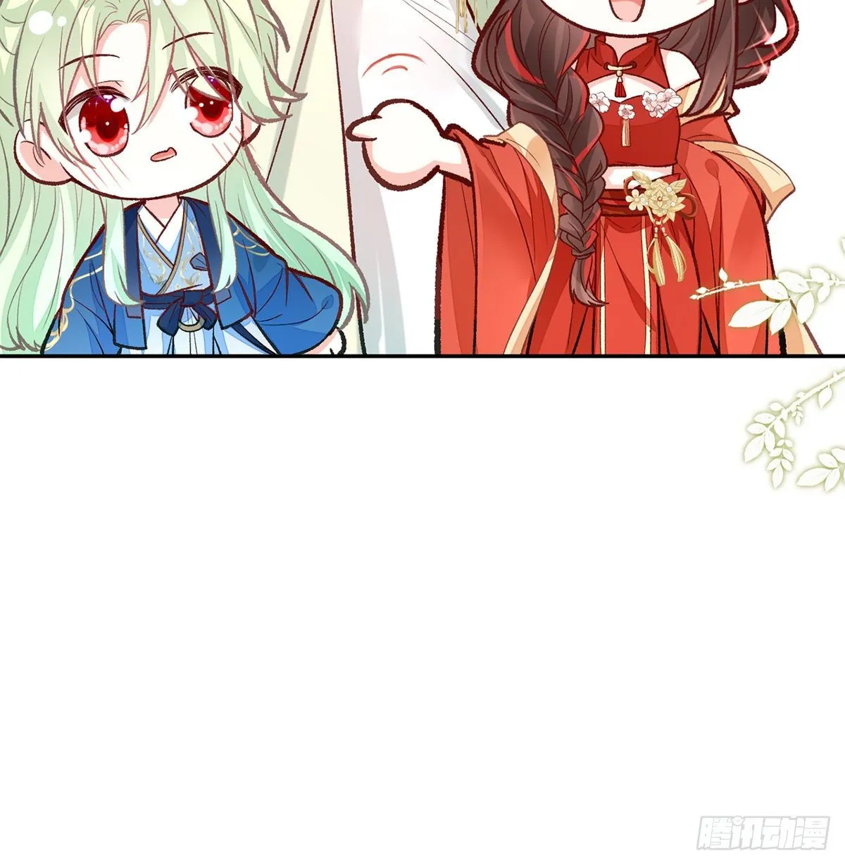 番外 逛花楼 第42页