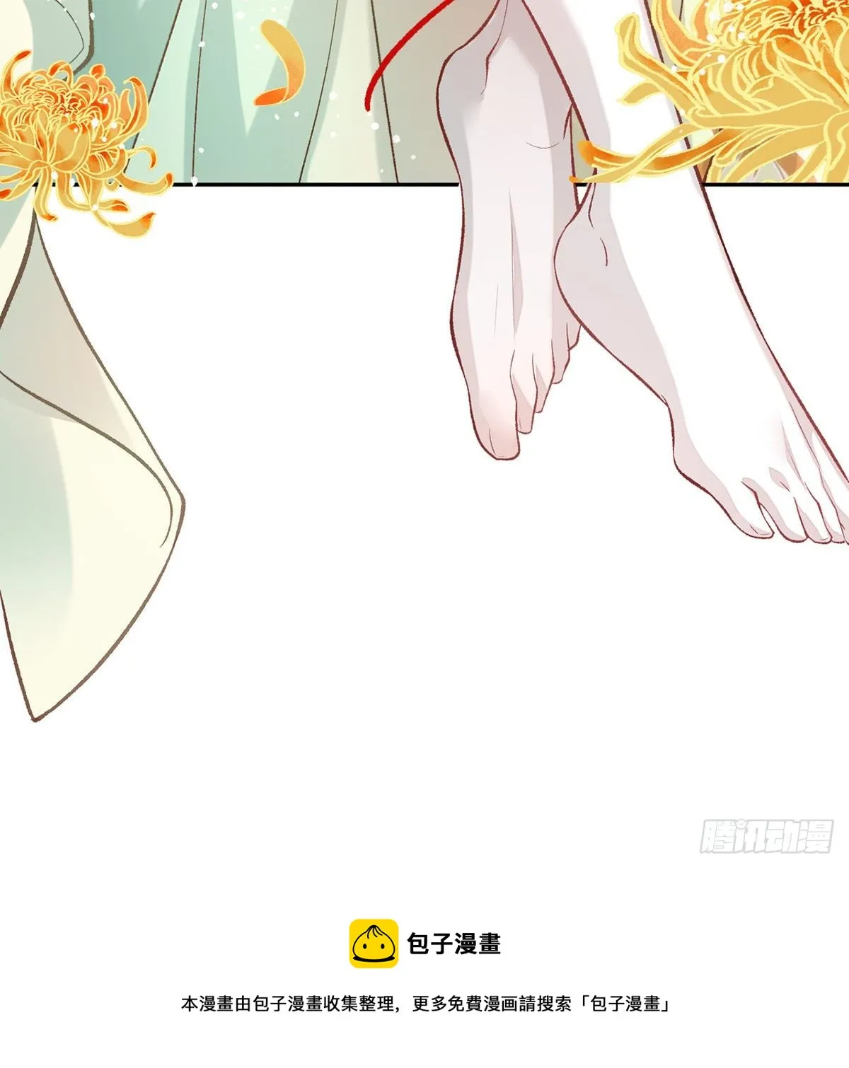 番外 逛花楼 第53页