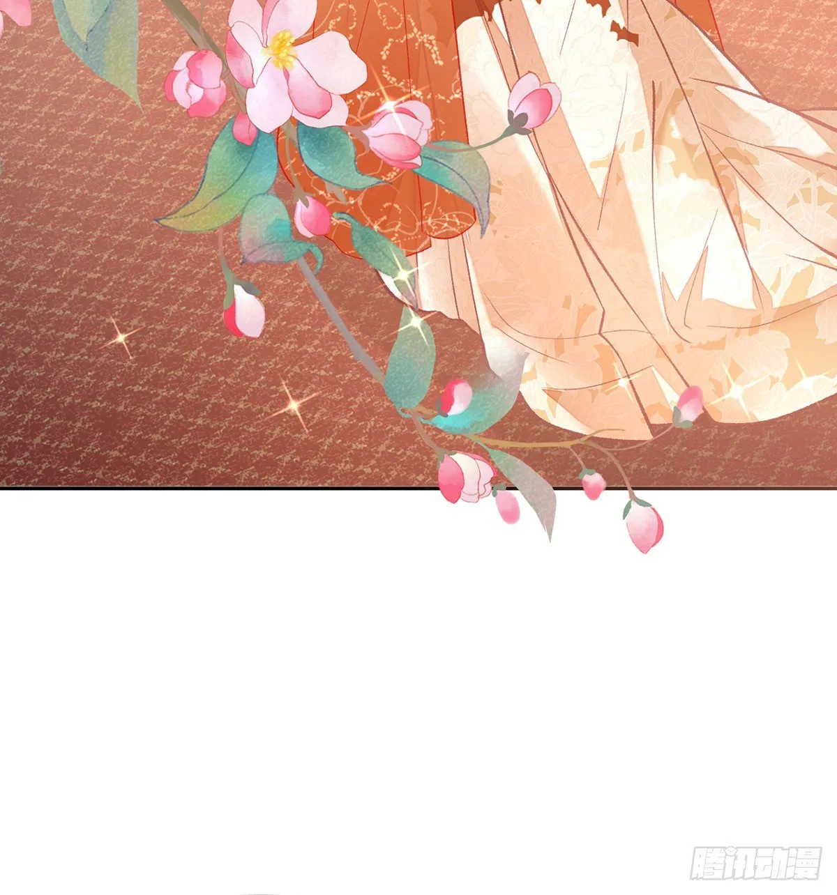 番外 逛花楼 第62页