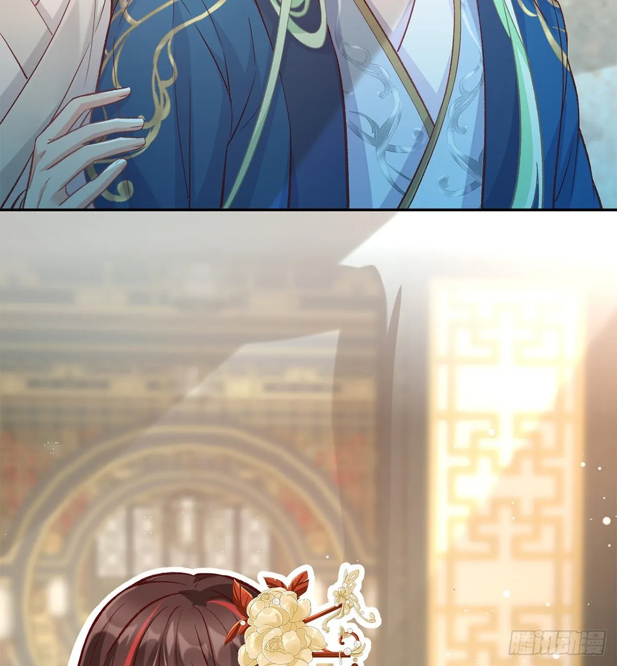 番外 逛花楼 第79页
