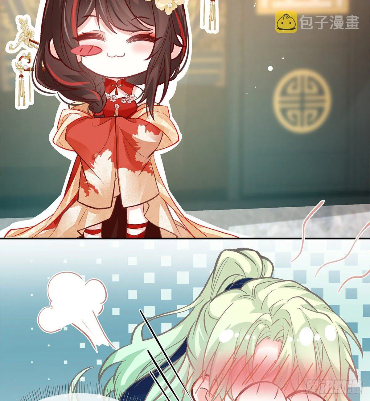 番外 逛花楼 第80页