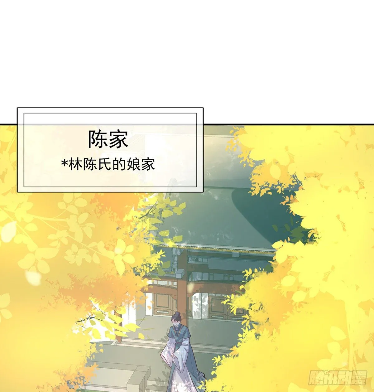秋闱放榜 第2页