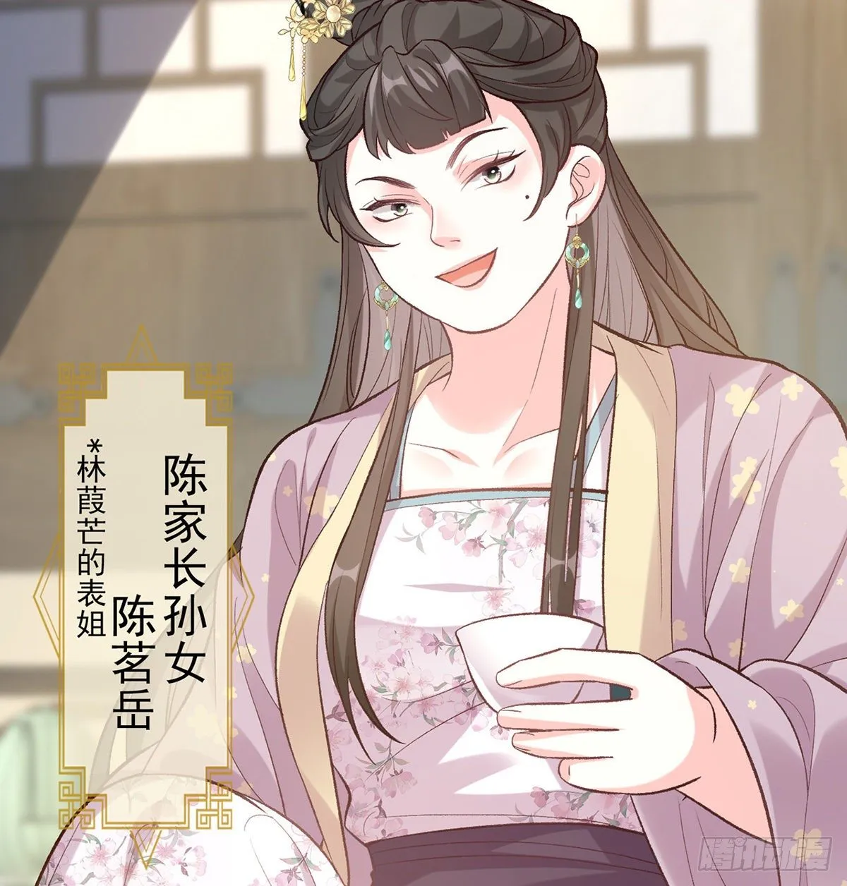 秋闱放榜 第6页
