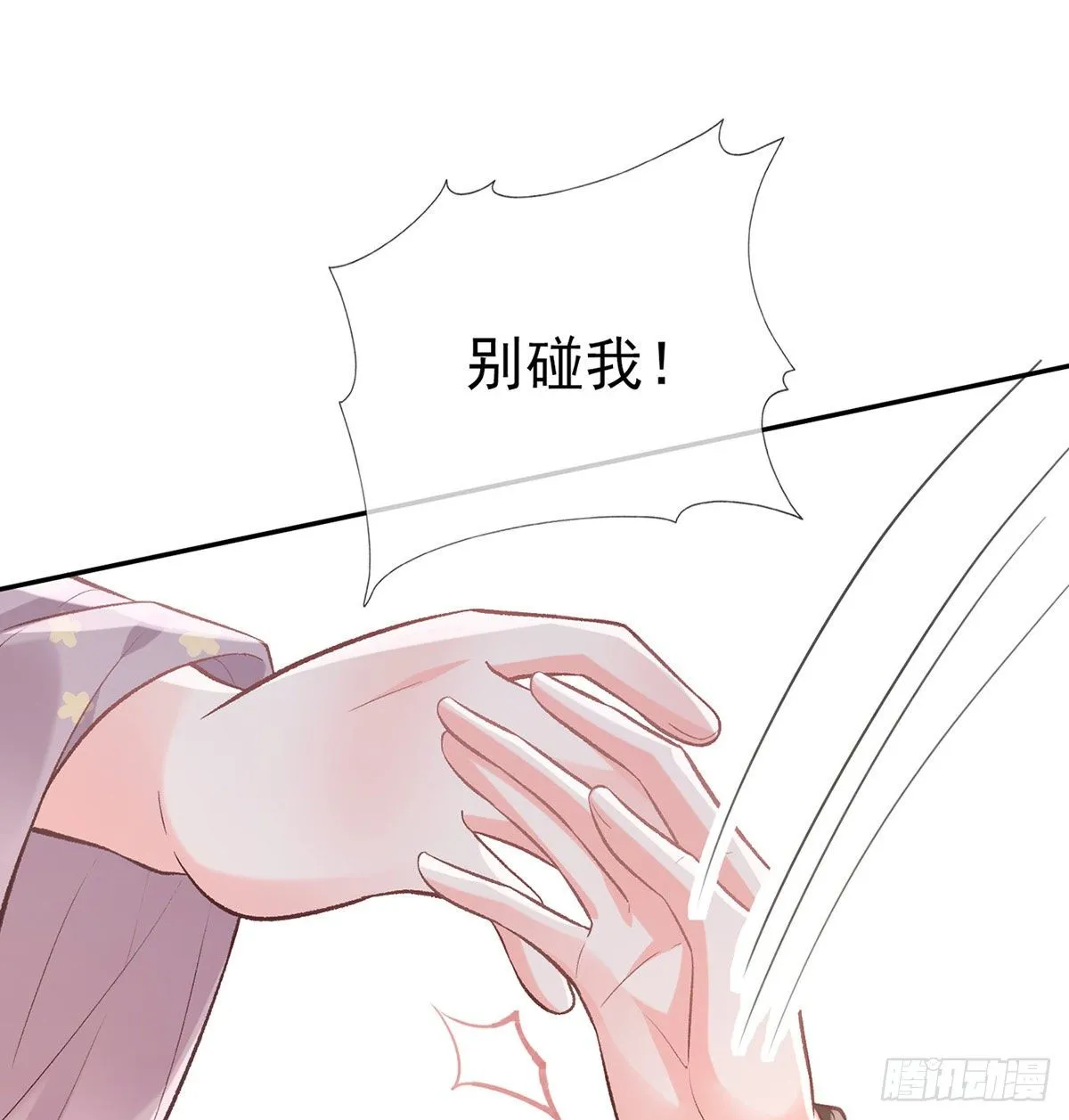 秋闱放榜 第12页