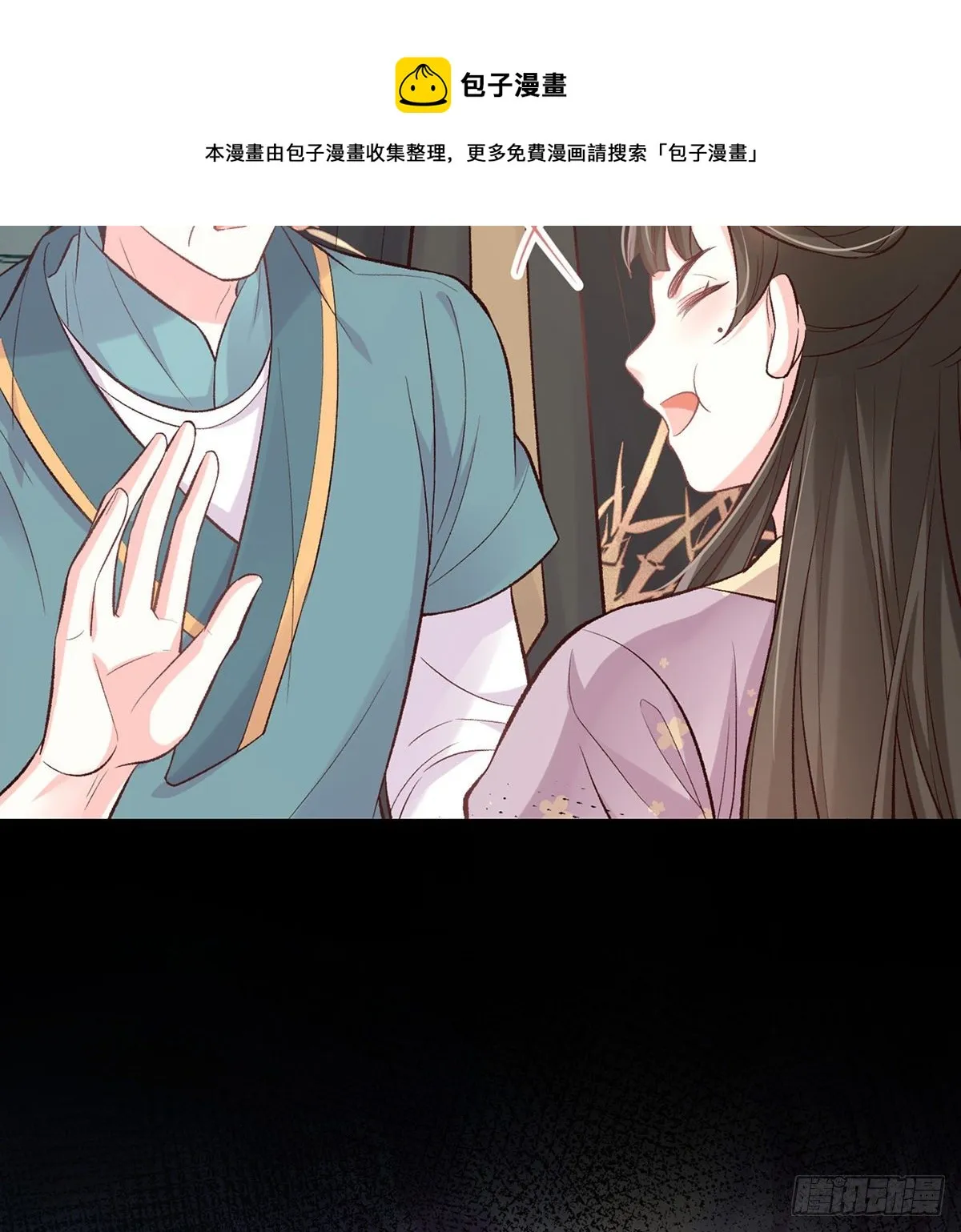 秋闱放榜 第17页