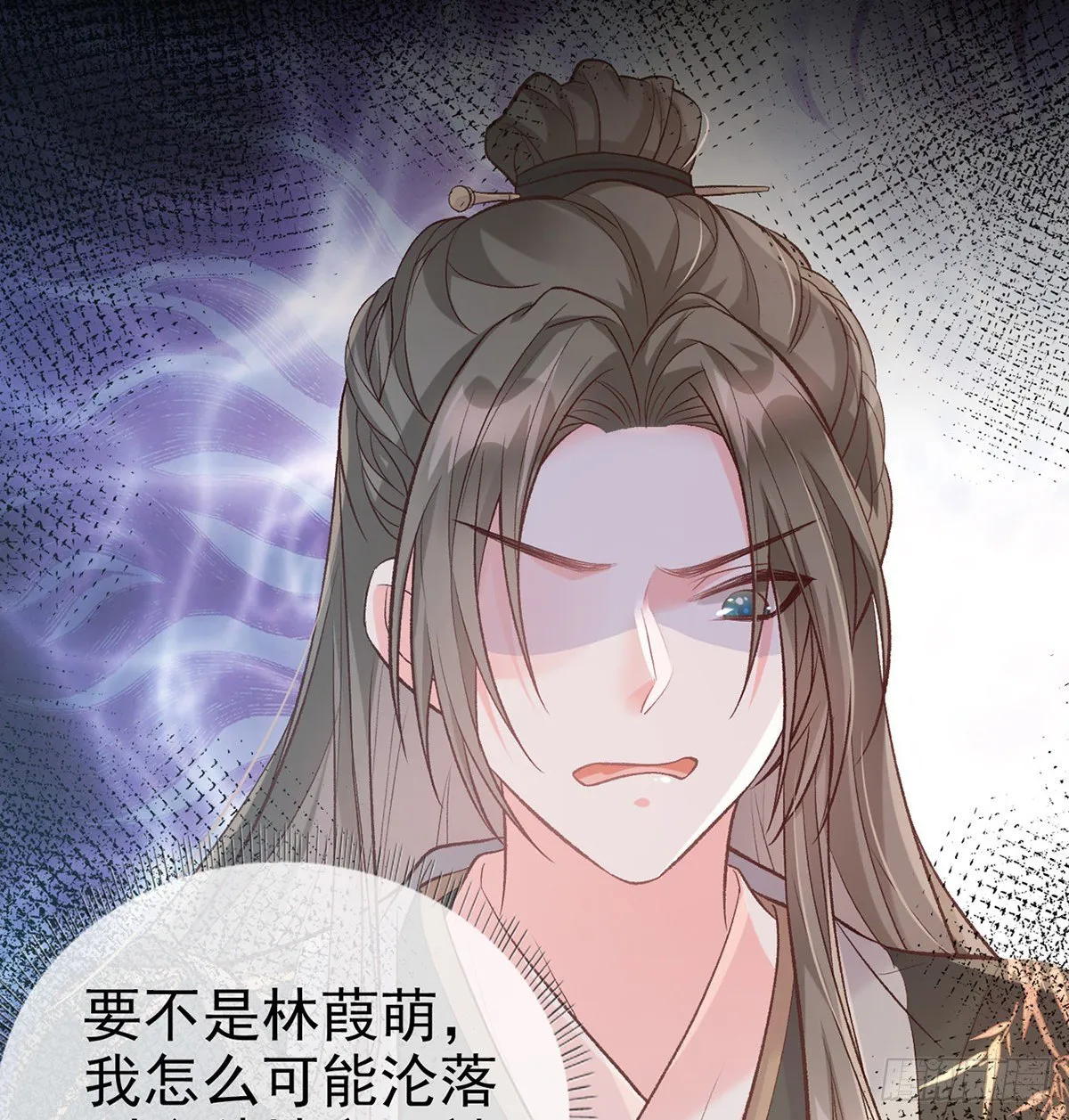 秋闱放榜 第18页