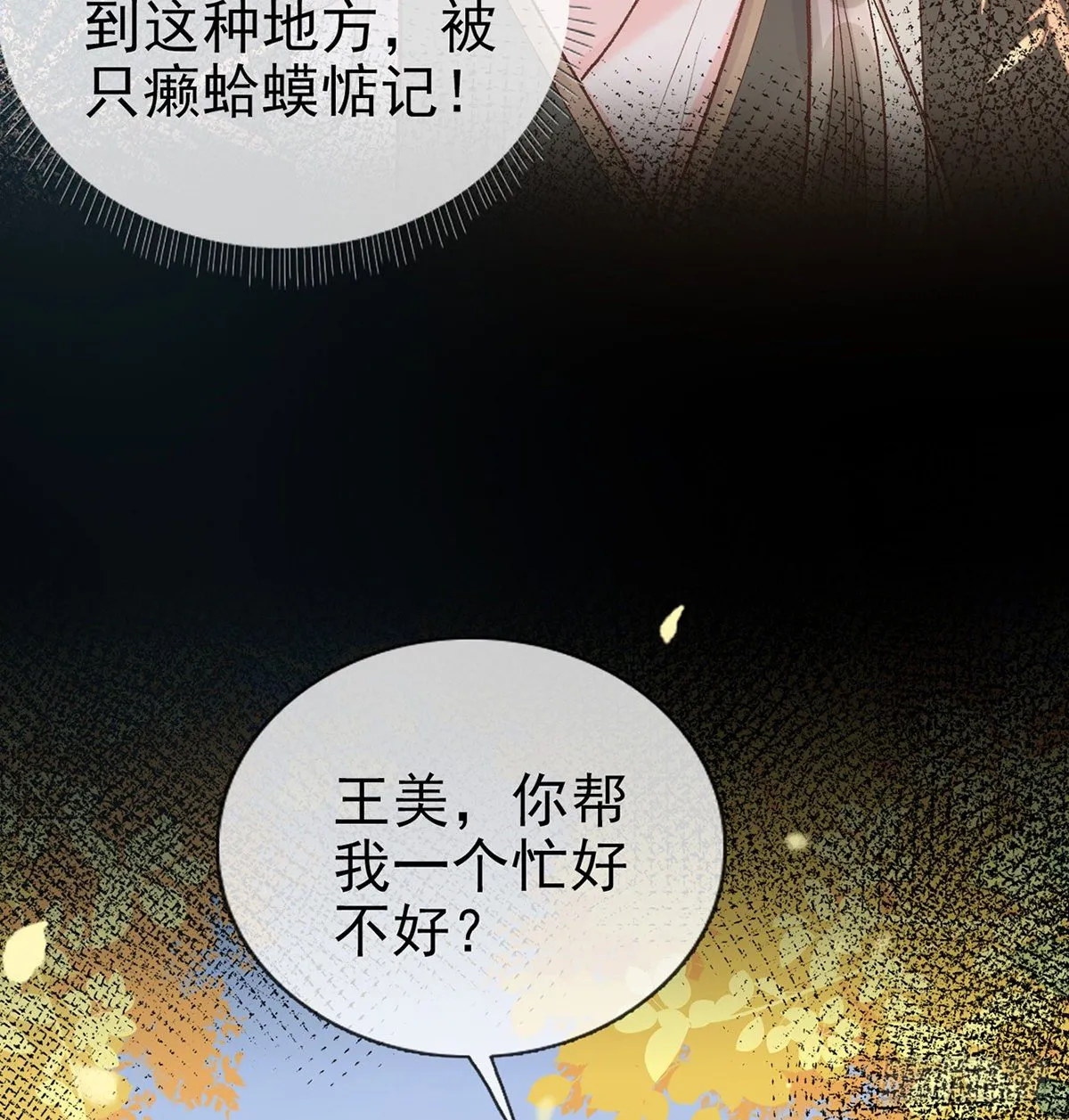 秋闱放榜 第19页