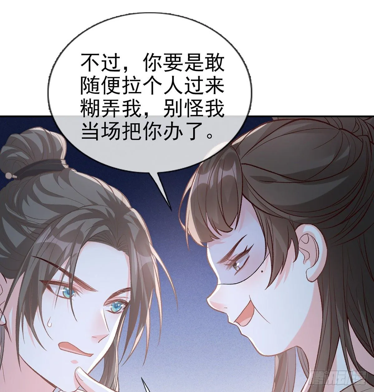 秋闱放榜 第32页