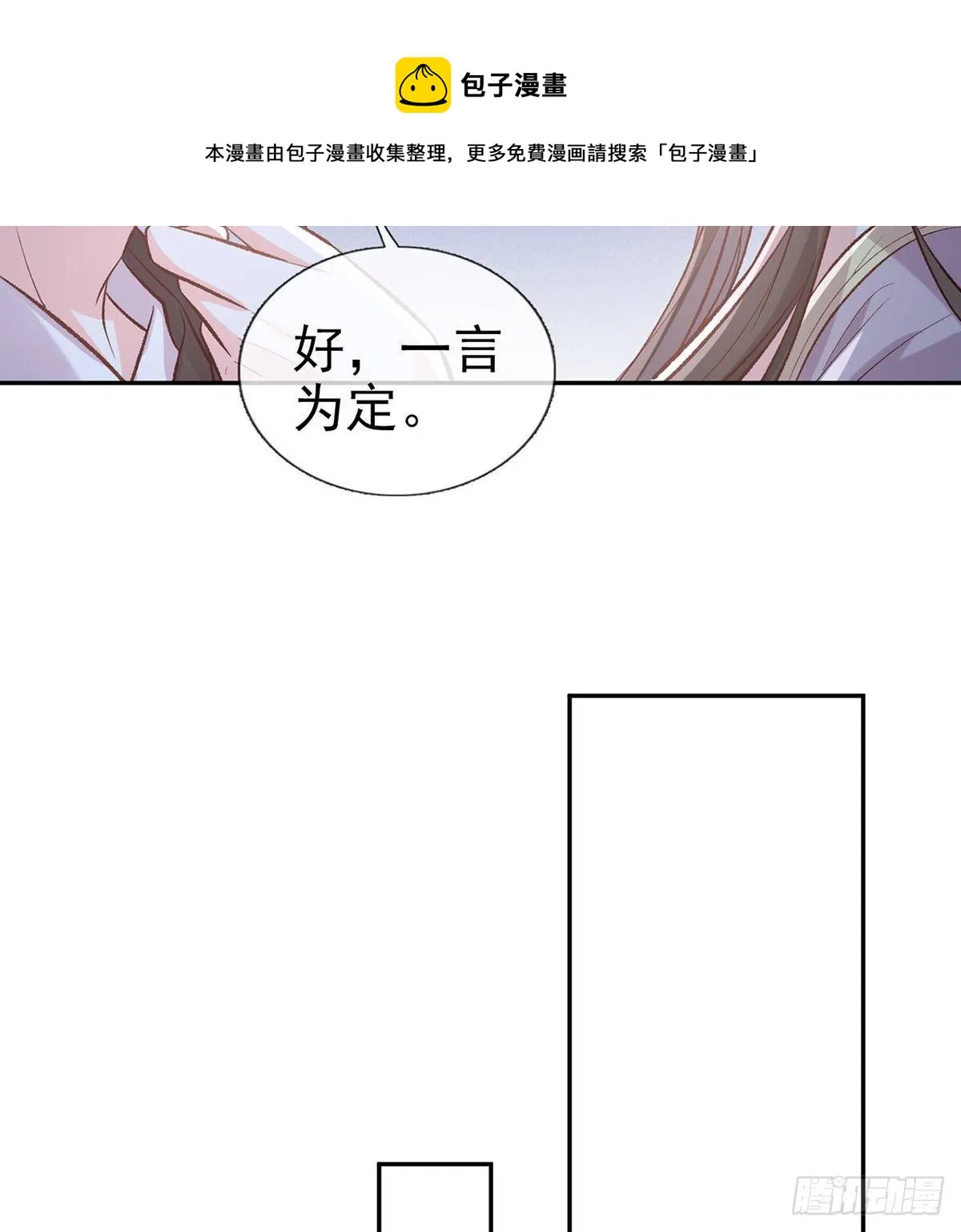 秋闱放榜 第33页