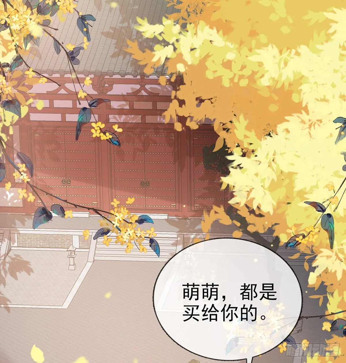秋闱放榜 第35页