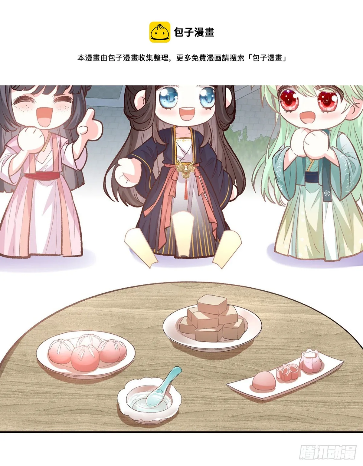 秋闱放榜 第37页