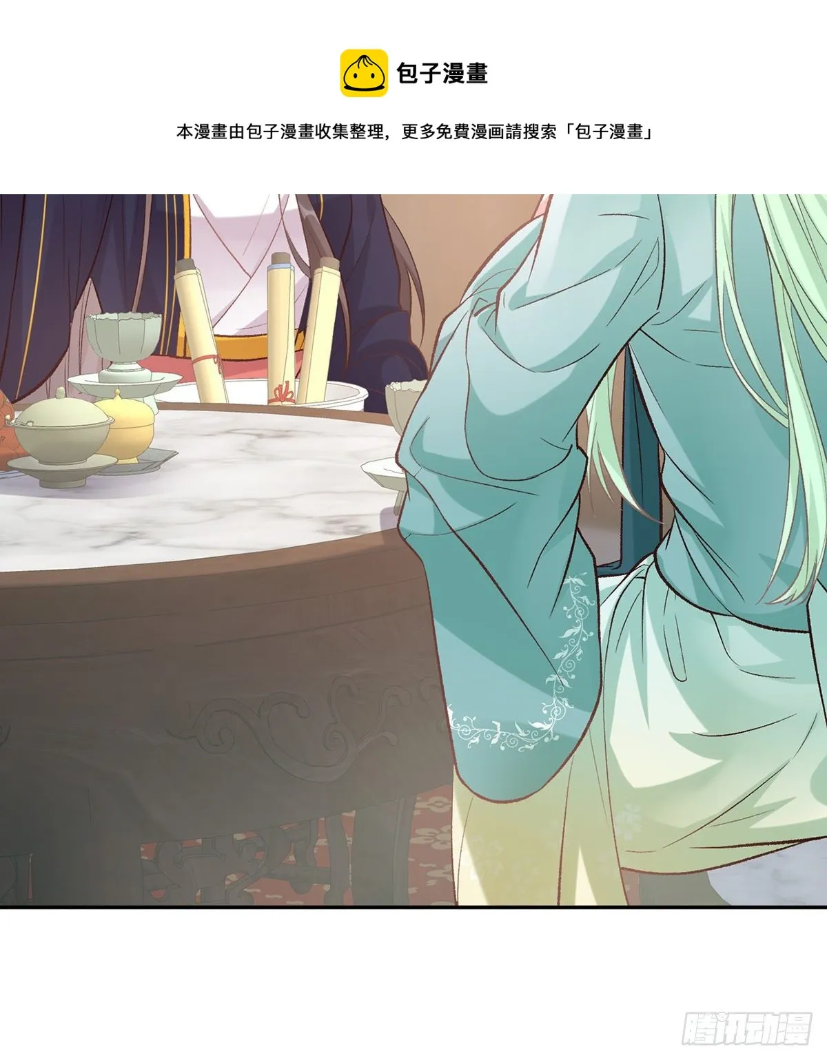 秋闱放榜 第41页