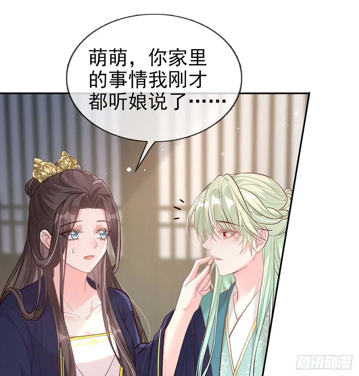 秋闱放榜 第42页