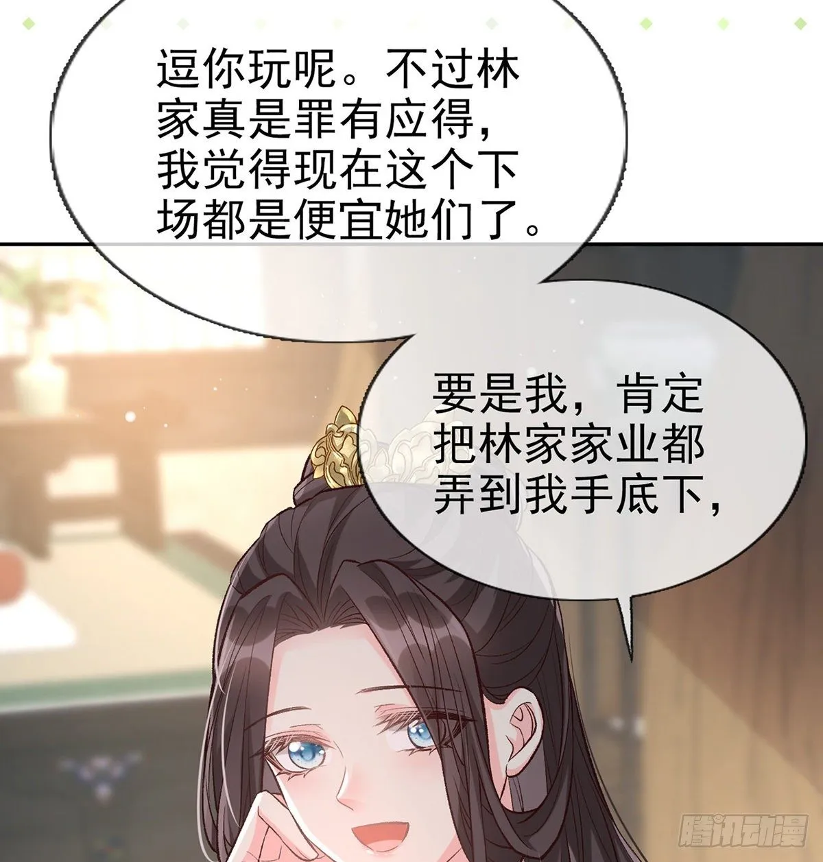 秋闱放榜 第48页