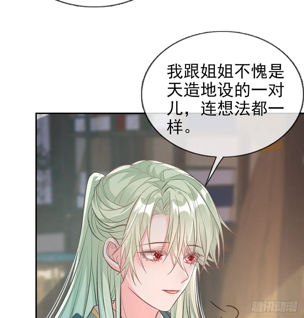 秋闱放榜 第50页