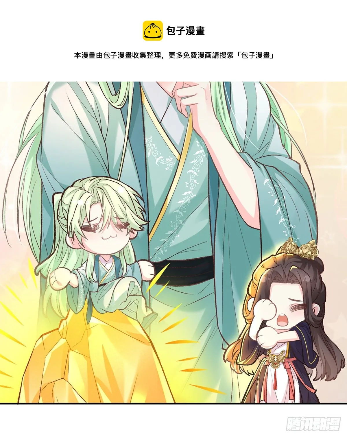 秋闱放榜 第53页