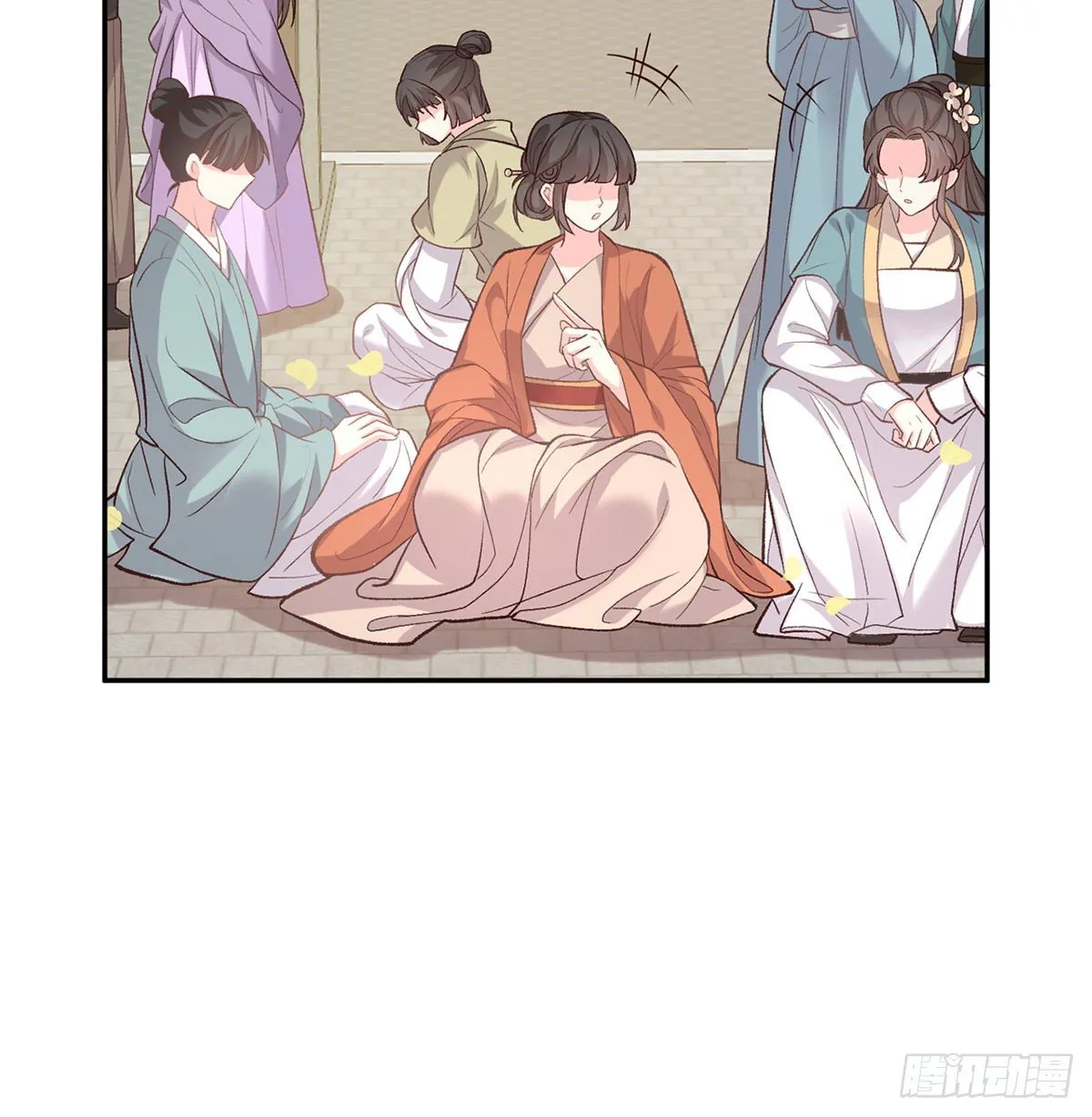 秋闱放榜 第62页