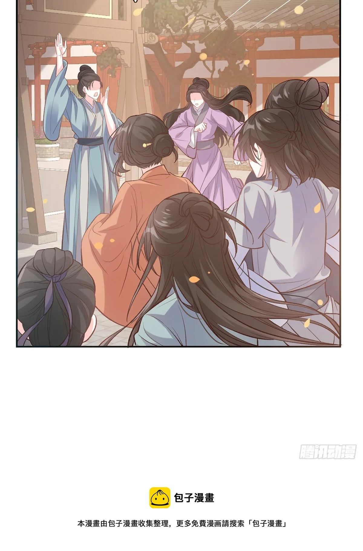 秋闱放榜 第65页