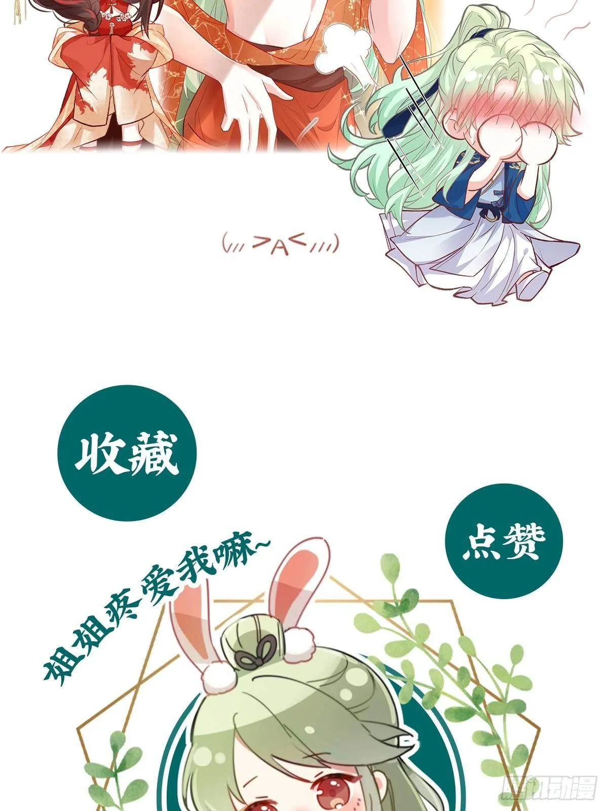 秋闱放榜 第67页