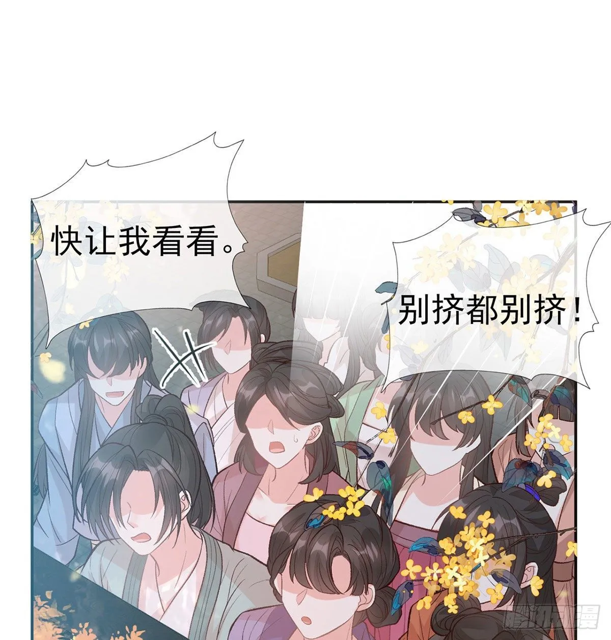 我中了！ 第2页