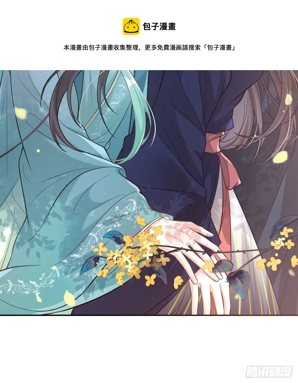 我中了！ 第5页
