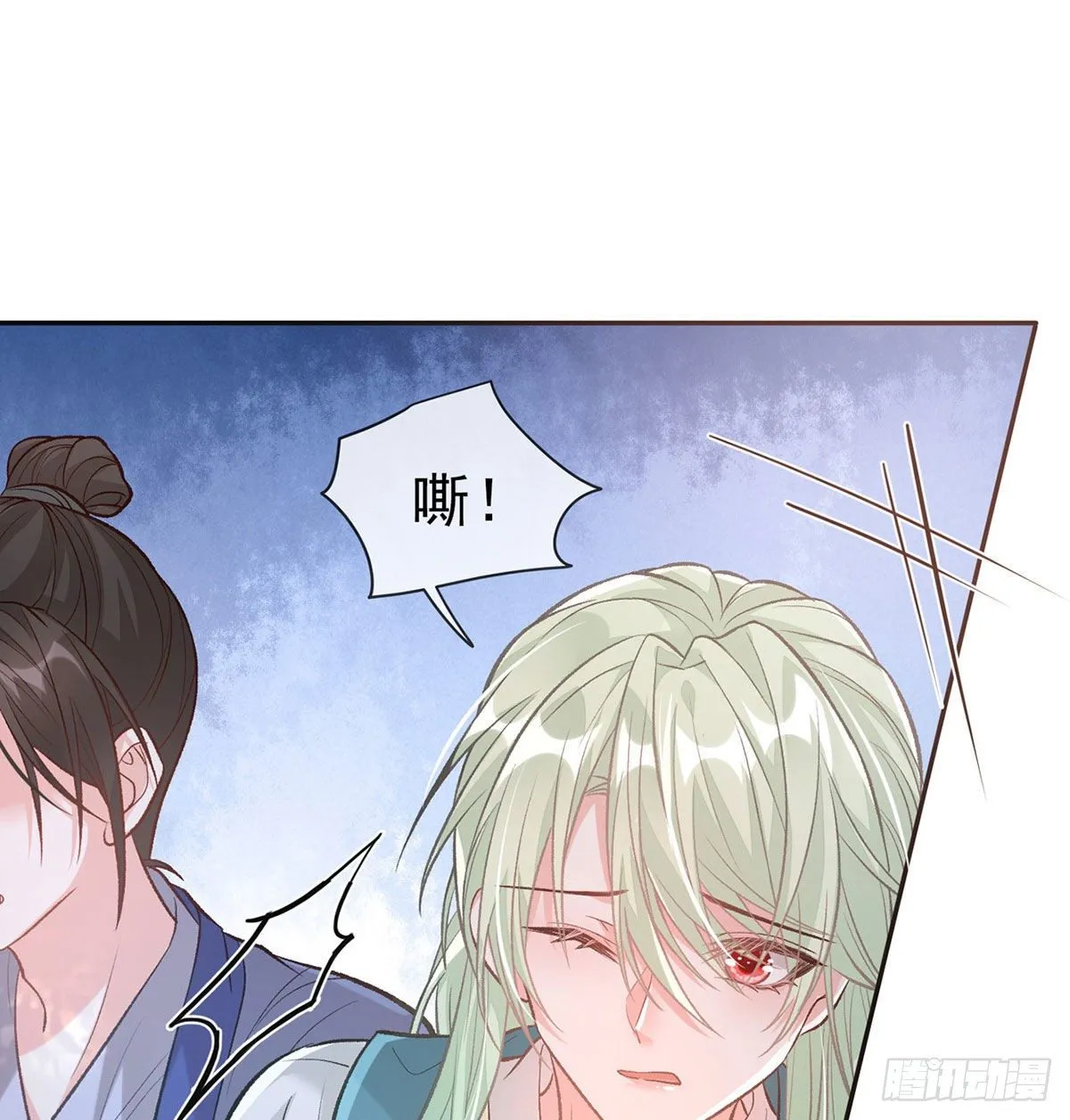 我中了！ 第6页