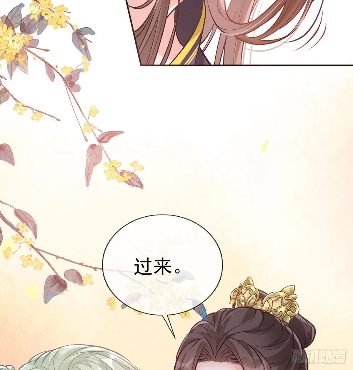 我中了！ 第8页